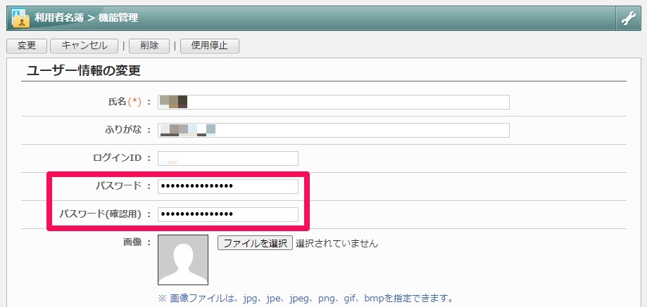 5-solutions-for-when-you-cant-log-in-to-desknets-neo12