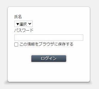 5-solutions-for-when-you-cant-log-in-to-desknets-neo14
