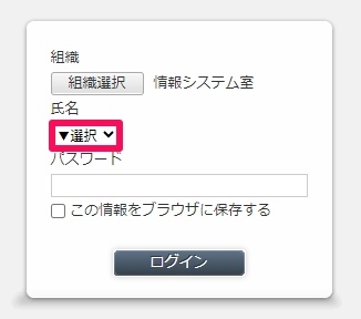 5-solutions-for-when-you-cant-log-in-to-desknets-neo3