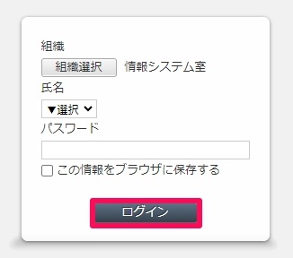 5-solutions-for-when-you-cant-log-in-to-desknets-neo6