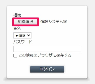 5-solutions-for-when-you-cant-log-in-to-desknets-neo7