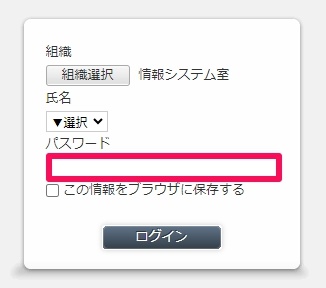 5-solutions-for-when-you-cant-log-in-to-desknets-neo8