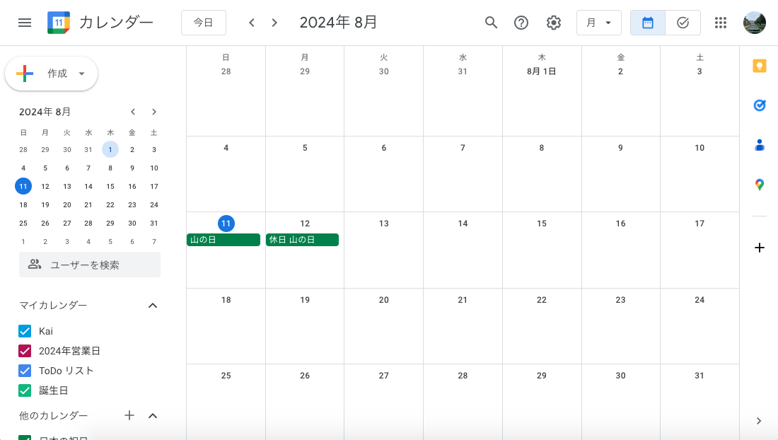 5-ways-to-use-google-calendar-browser-version