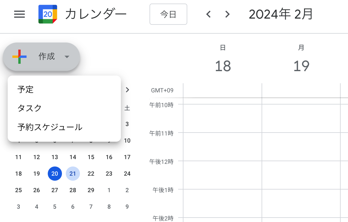 5-ways-to-use-google-calendar-browser-version15