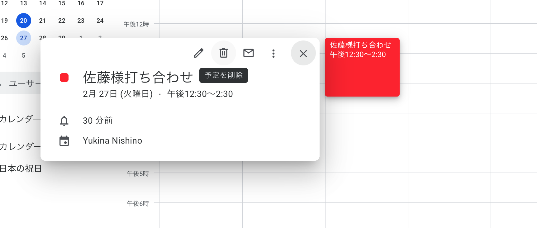 5-ways-to-use-google-calendar-browser-version2