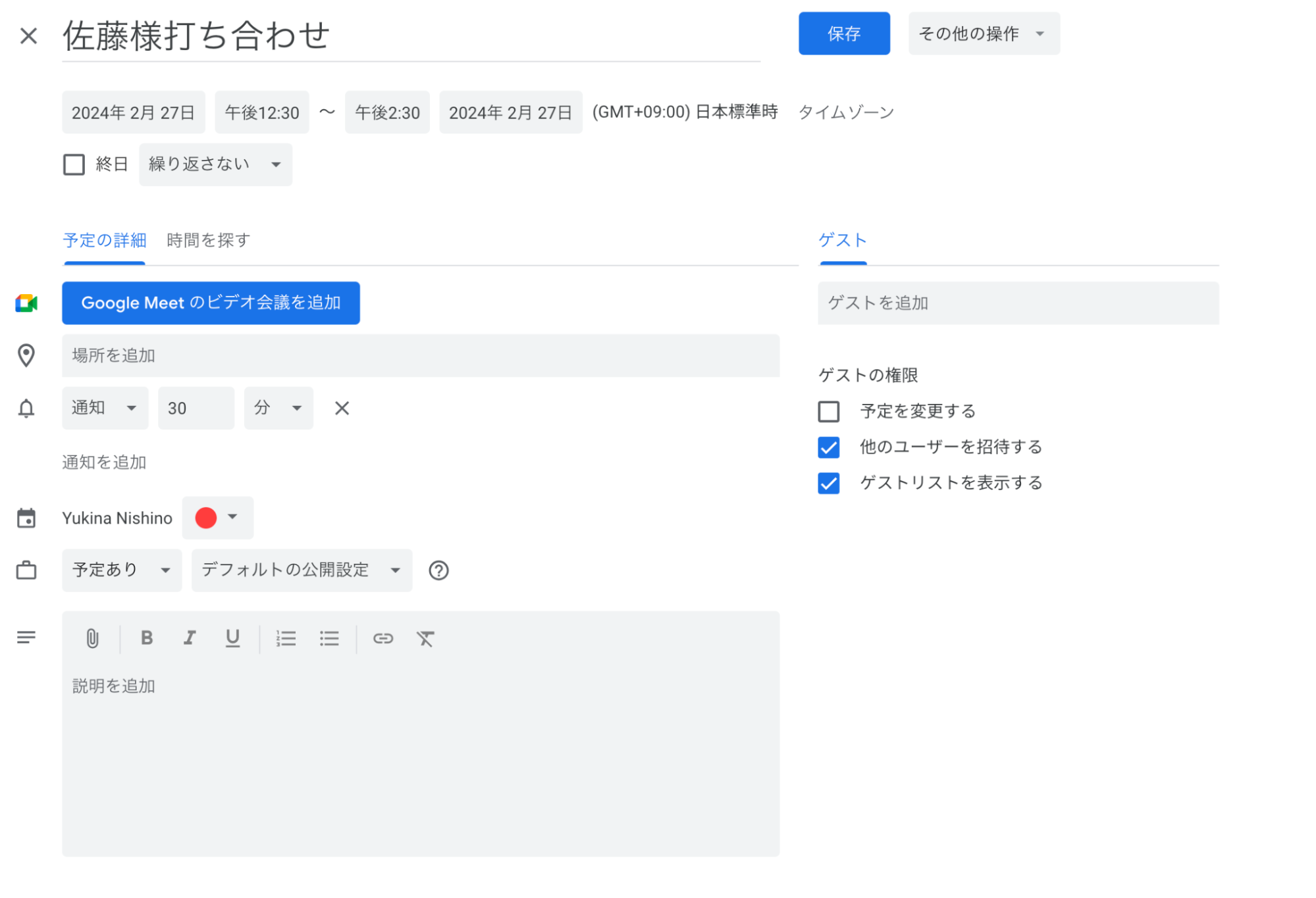 5-ways-to-use-google-calendar-browser-version4