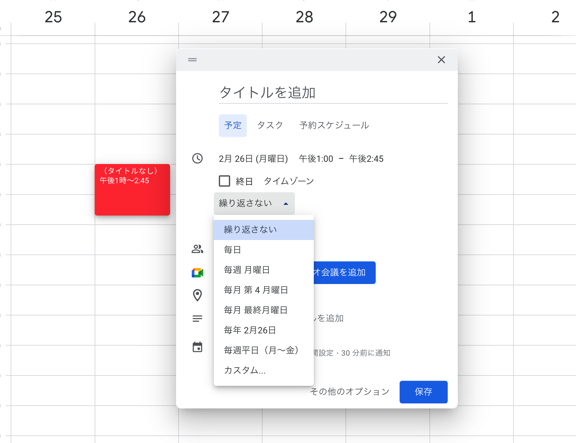 5-ways-to-use-google-calendar-browser-version6