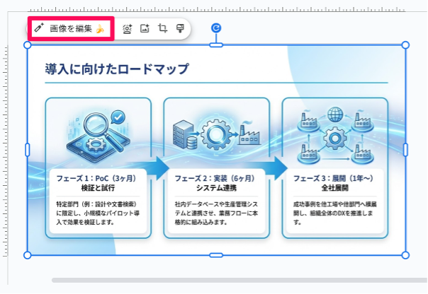 5-ways-to-use-nano-banana-pro-in-google-slides-10