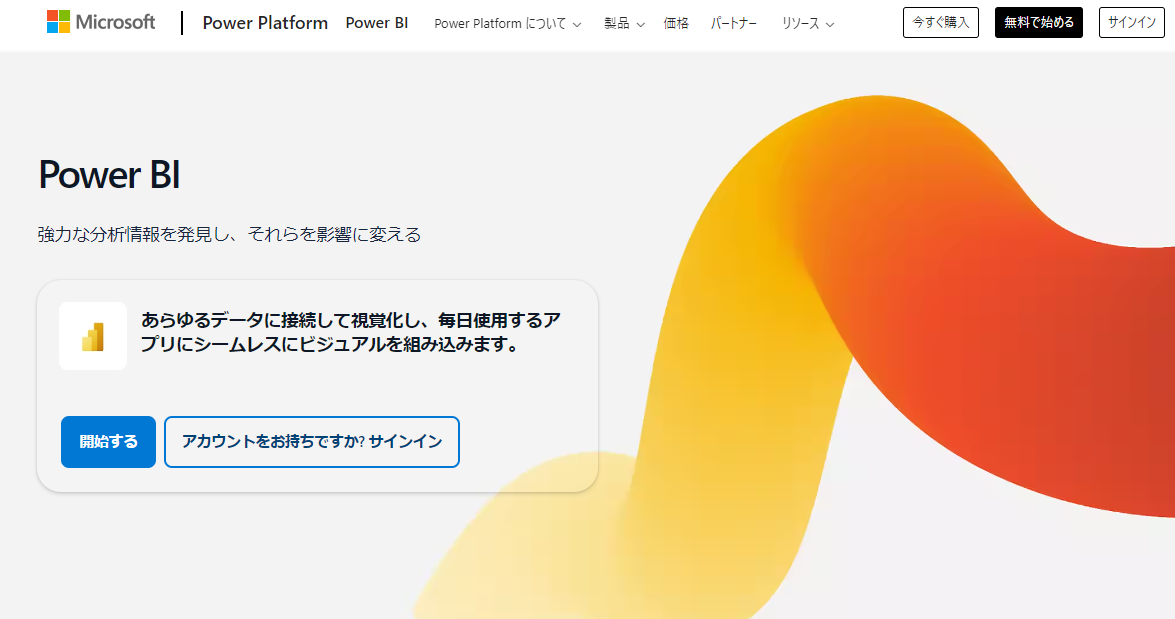 6-recommended-free-bi-tools6