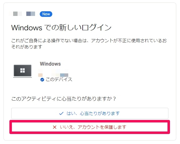 6-ways-to-strengthen-the-security-of-your-google-account1