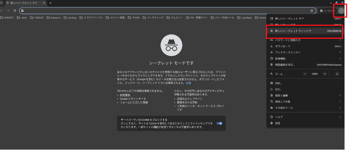 7-reasons-why-you-cant-log-in-to-gmail1