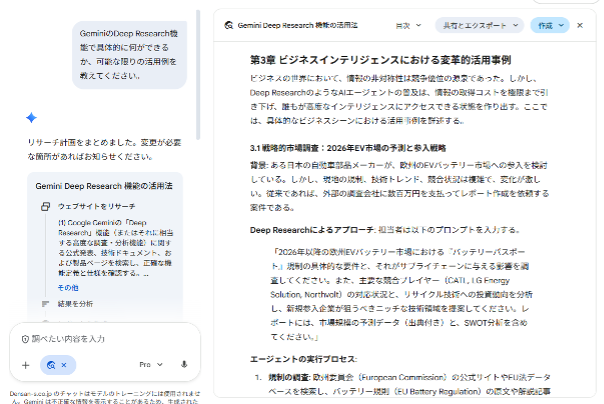 7-steps-to-creating-an-article-using-gemini-1