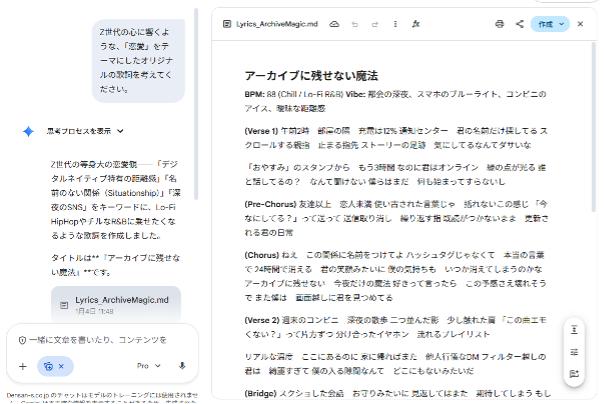7-steps-to-creating-an-article-using-gemini-2