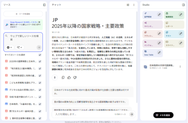 7-steps-to-creating-an-article-using-gemini-3