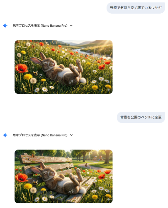 7-steps-to-creating-an-article-using-gemini-4