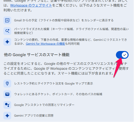 7-use-cases-for-gemini-x-google-sheets-integration-15