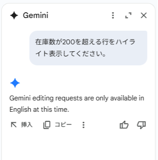 7-use-cases-for-gemini-x-google-sheets-integration-16