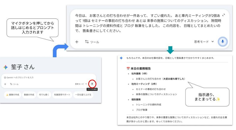 8-gemini-tips-to-help-you-solve-your-irritation-10