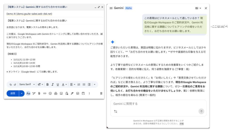 8-gemini-tips-to-help-you-solve-your-irritation-2