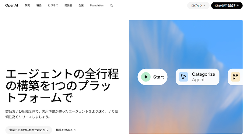 8-recommended-ai-agent-platforms-2
