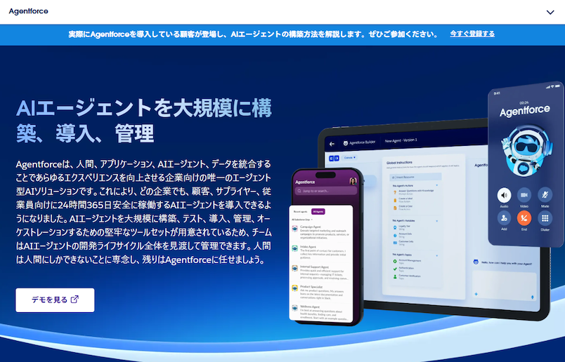 8-recommended-ai-agent-platforms-3