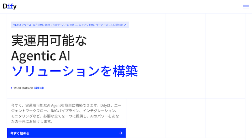 8-recommended-ai-agent-platforms-4