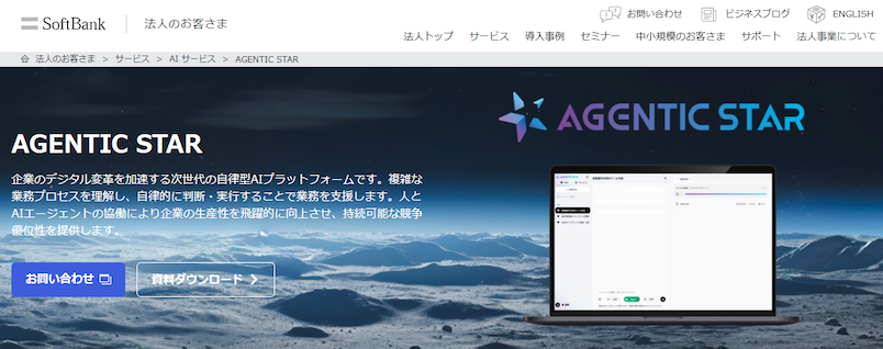 8-recommended-ai-agent-platforms-5