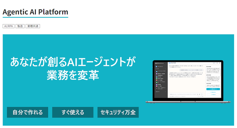 8-recommended-ai-agent-platforms-6
