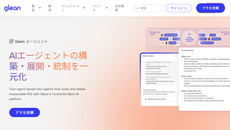8-recommended-ai-agent-platforms-7