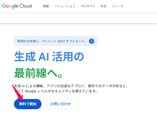 8-steps-to-learn-how-to-get-started-and-use-vertex-ai-1