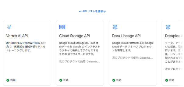 8-steps-to-learn-how-to-get-started-and-use-vertex-ai-12