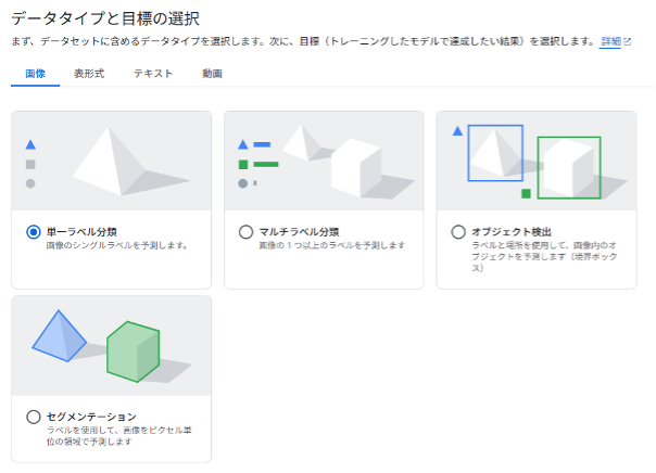 8-steps-to-learn-how-to-get-started-and-use-vertex-ai-14