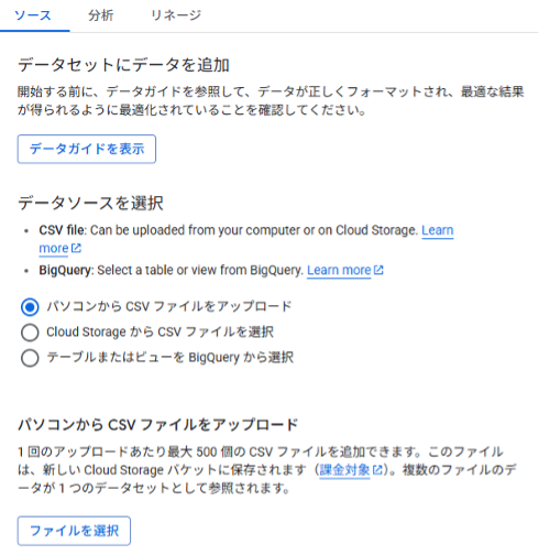 8-steps-to-learn-how-to-get-started-and-use-vertex-ai-15