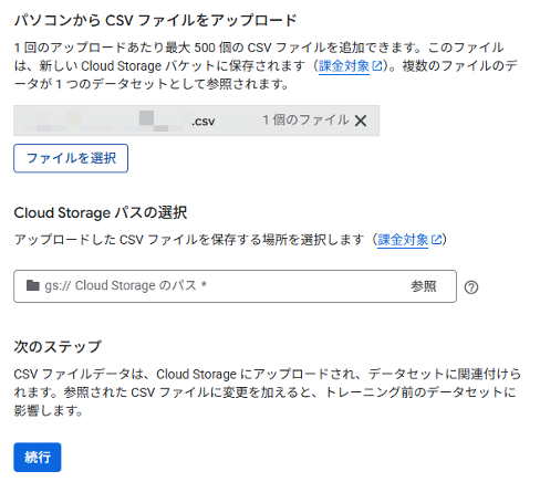 8-steps-to-learn-how-to-get-started-and-use-vertex-ai-16