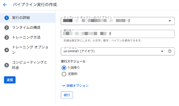 8-steps-to-learn-how-to-get-started-and-use-vertex-ai-18