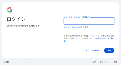 8-steps-to-learn-how-to-get-started-and-use-vertex-ai-2