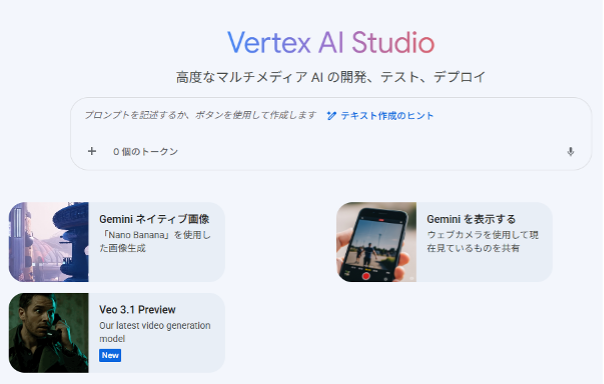 8-steps-to-learn-how-to-get-started-and-use-vertex-ai-21