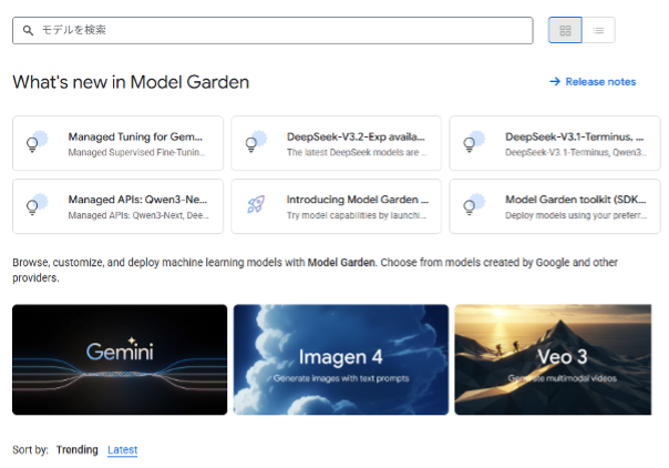 8-steps-to-learn-how-to-get-started-and-use-vertex-ai-22