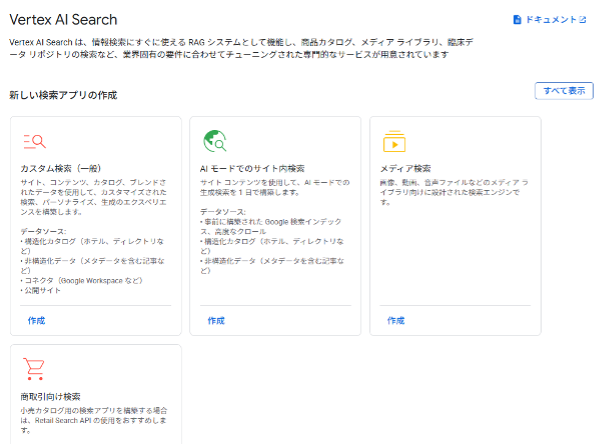 8-steps-to-learn-how-to-get-started-and-use-vertex-ai-23