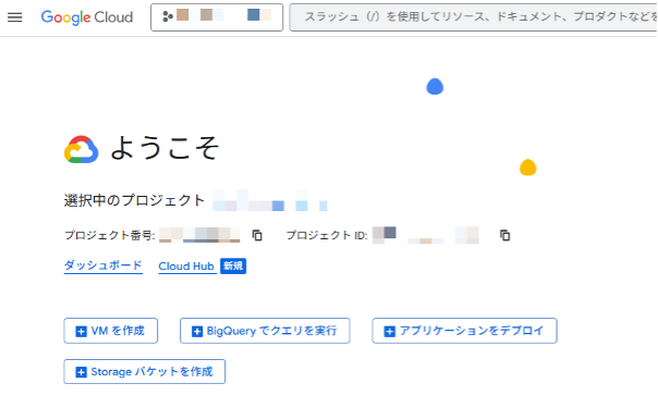 8-steps-to-learn-how-to-get-started-and-use-vertex-ai-3