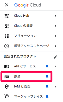 8-steps-to-learn-how-to-get-started-and-use-vertex-ai-4