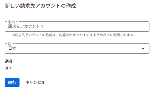 8-steps-to-learn-how-to-get-started-and-use-vertex-ai-7