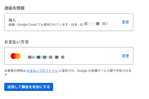 8-steps-to-learn-how-to-get-started-and-use-vertex-ai-8