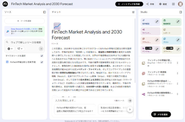 8-ways-to-use-notebooklm-in-pro-1