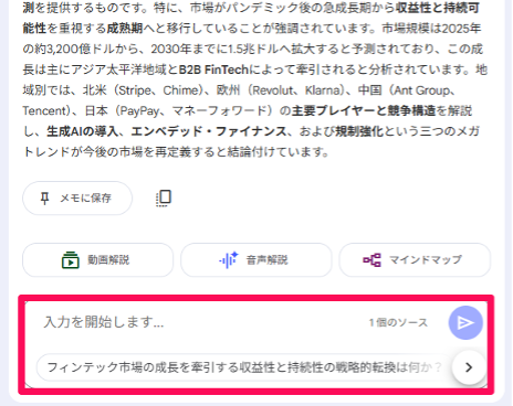 8-ways-to-use-notebooklm-in-pro-15