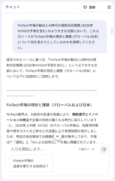 8-ways-to-use-notebooklm-in-pro-3