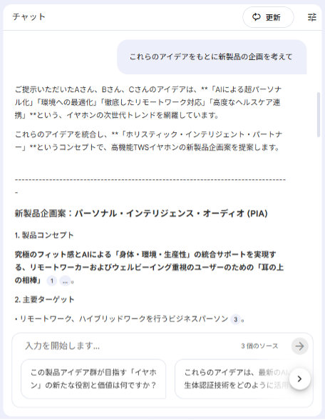 8-ways-to-use-notebooklm-in-pro-7