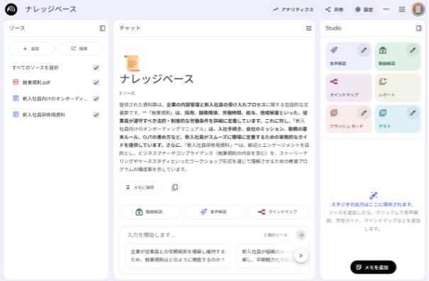 8-ways-to-use-notebooklm-in-pro-8