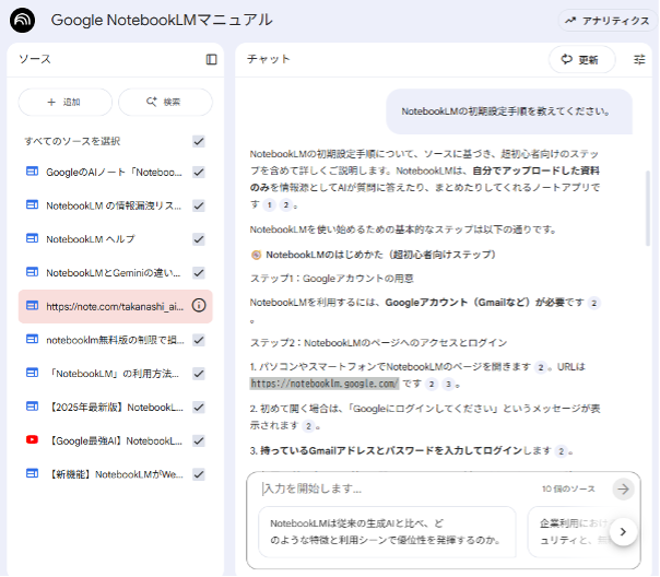 8-ways-to-use-notebooklm-in-pro-9