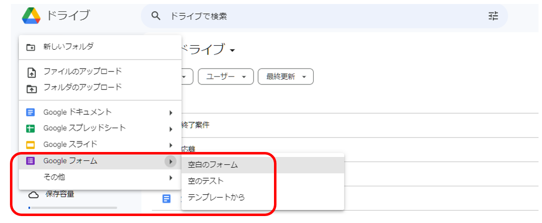 9-steps-when-creating-a-google-form01